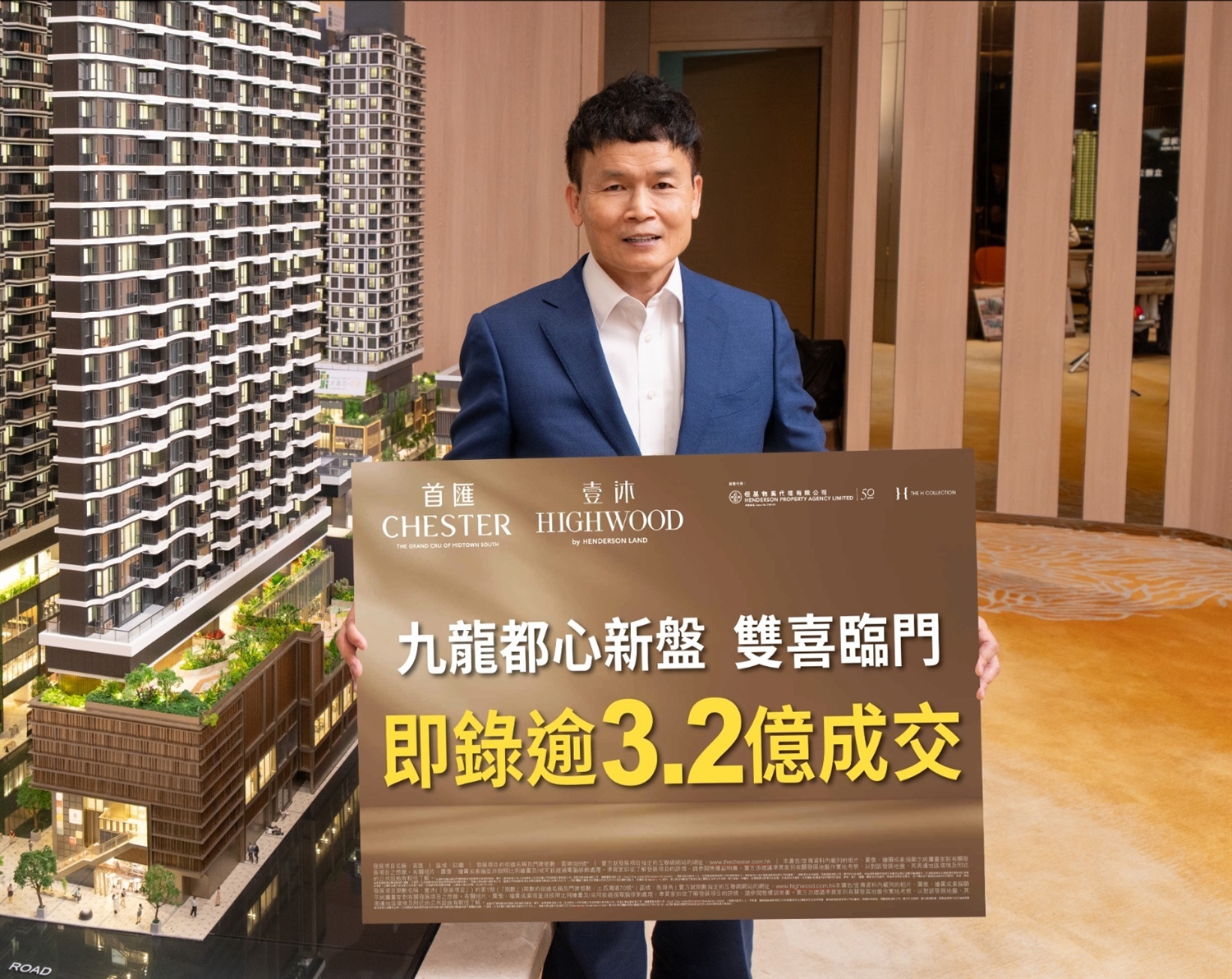 首匯 壹沐單日共售47伙 吸金逾3.2億