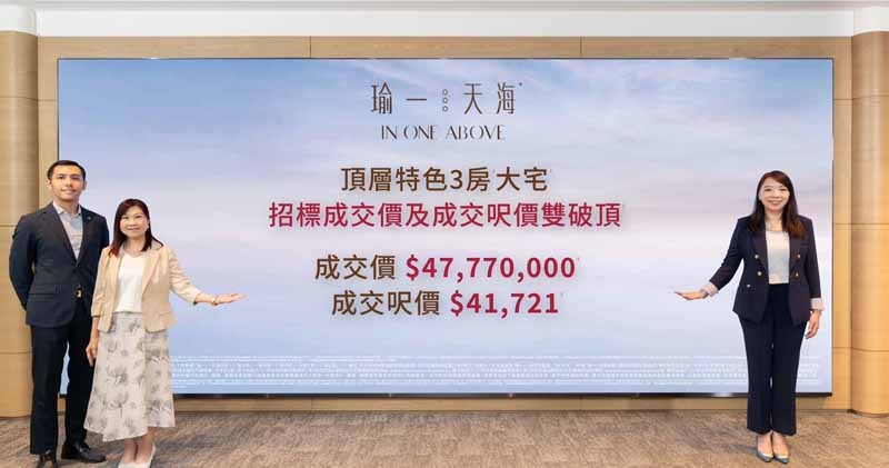 瑜一．天海連天台特色戶4777萬售  呎價4.17萬雙破頂