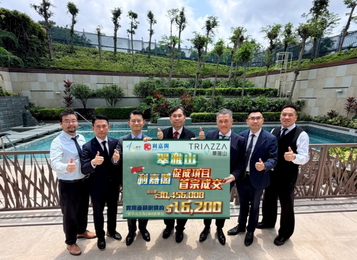 翠雅山推出5年終首錄成交 4房逾3000萬沽