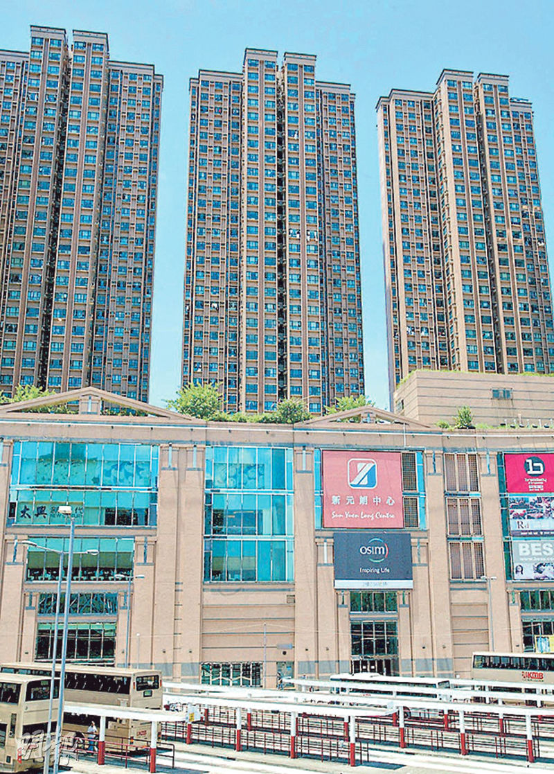 新元朗中心2房680萬沽 半年炒貴16%