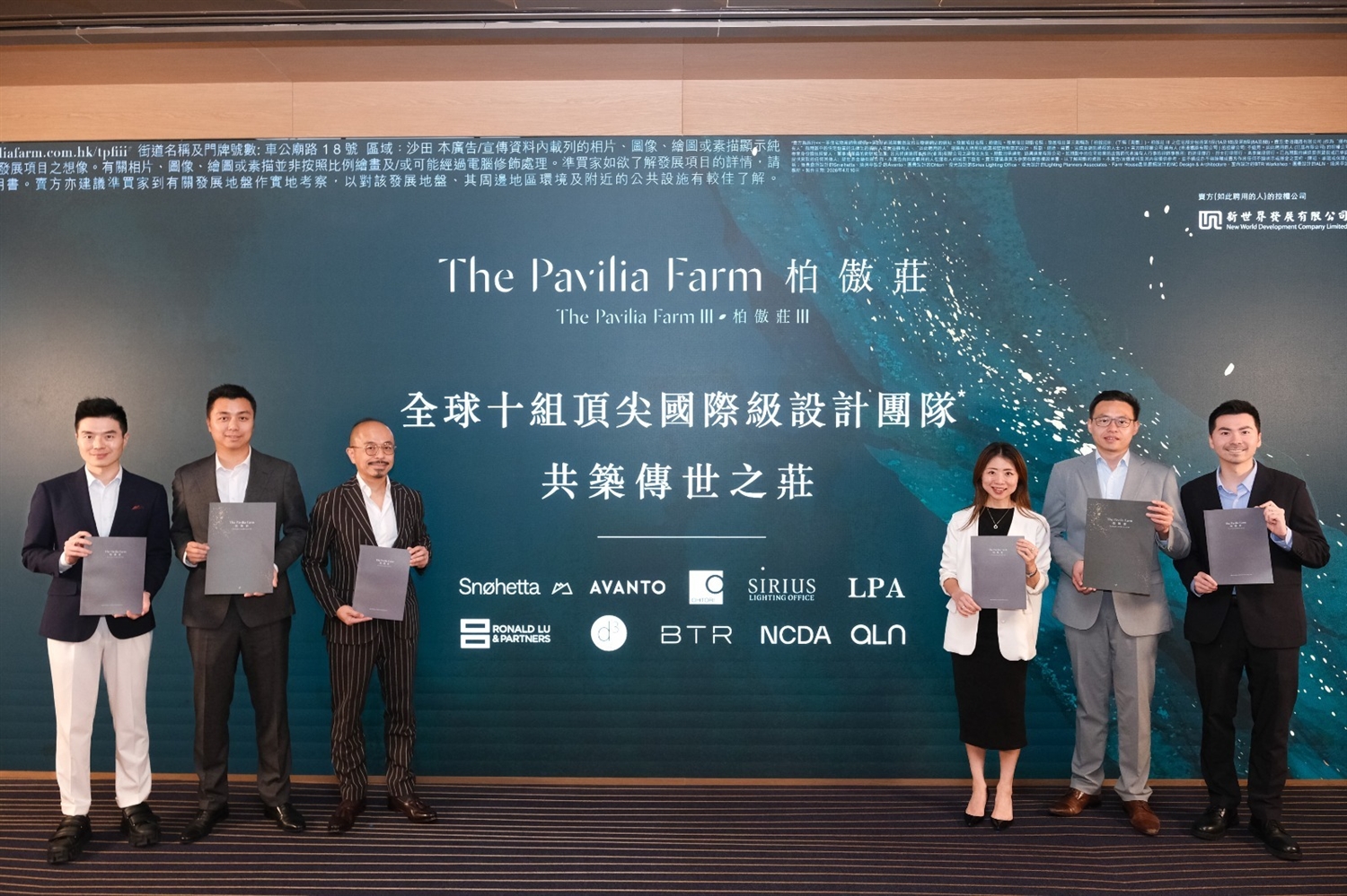 柏傲莊III今起收票 擬短期加推單位