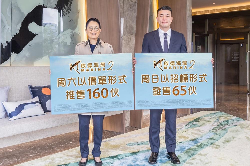 啟德海灣2 周六價單推售160伙 折實售價560萬起