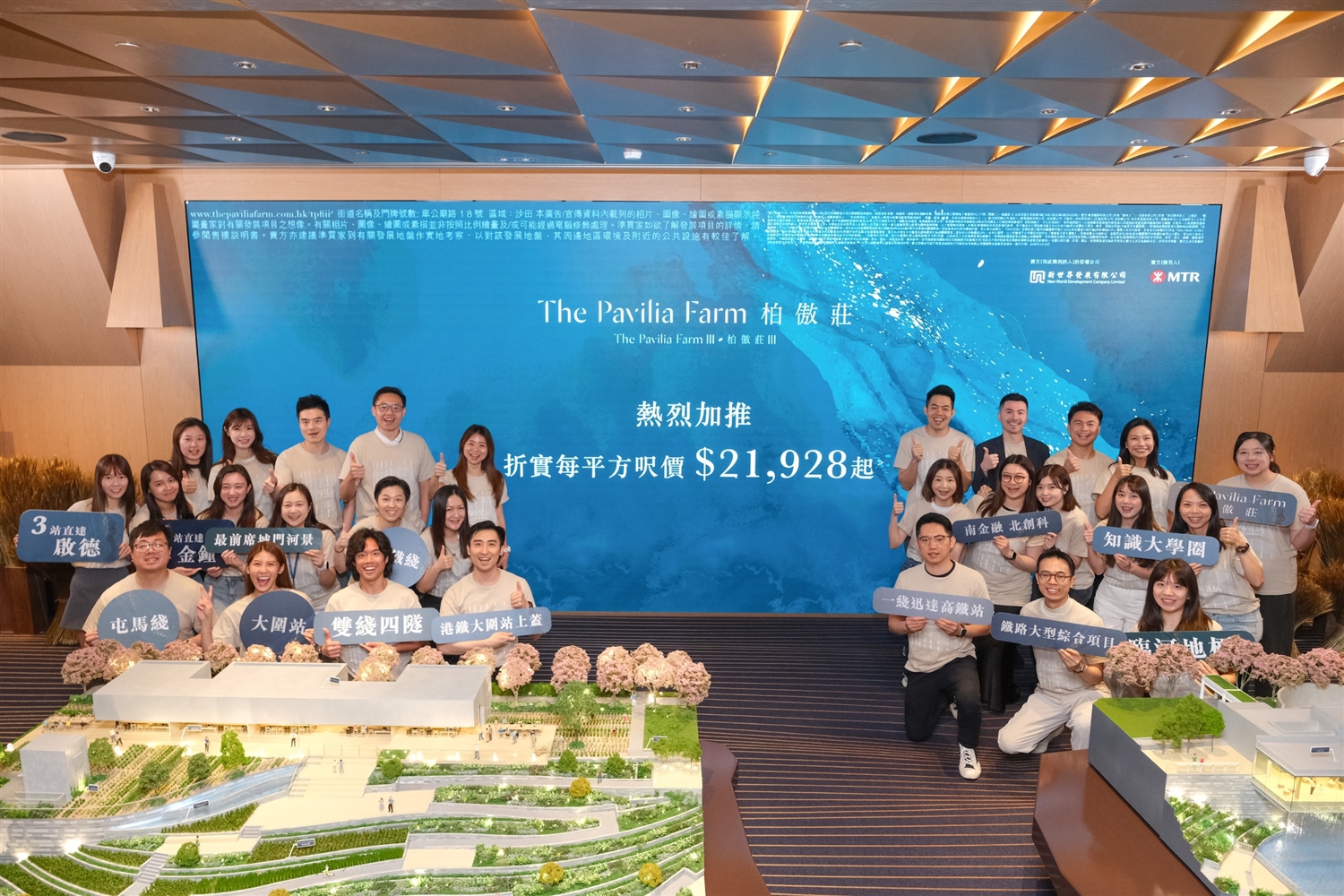 柏傲莊III更新75伙價單 較5年前最多加價約23%