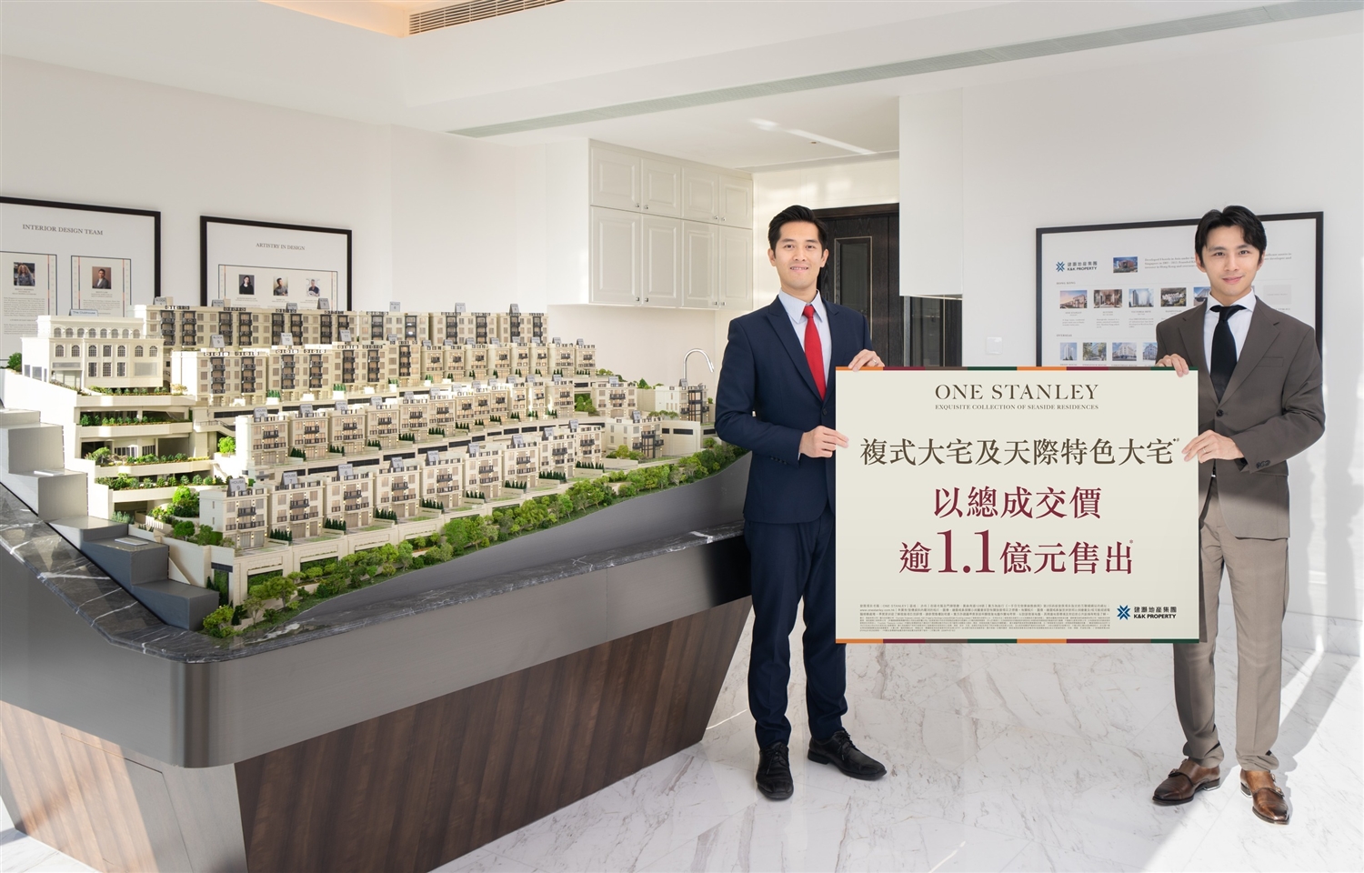 內地家族1.1億連掃ONE STANLEY兩伙
