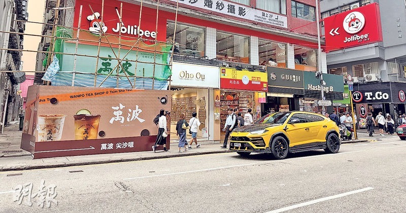 萬波手搖飲品店15萬租加拿分道舖