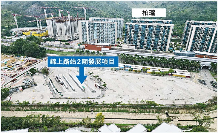 信置財團奪錦上路站2期 可建1290伙
