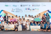 逾50間小學學生組社創隊伍　設計方案助長者及流浪動物