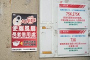 九巴下月起於10個總站為長者提供消暑用品