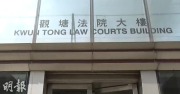 小巴觀塘撞傷過路老婦　61歲司機認危駕判緩刑及停牌兩年