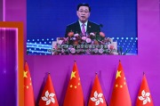 回歸酒會播出黎家盈發言片段　李家超致辭指任內深化治理體系改革陸續有成果
