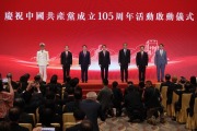 政府為慶祝中國共產黨成立105周年辦啟動儀式　李家超：堅持為港人謀福祉