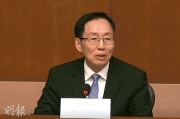 2026授勳名單｜陳健波、劉遵義、林廣兆獲頒大紫荊勳章　政府讚為香港出謀獻策