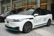 百度「蘿蔔快跑」無人車於迴旋處等場景測試 無引起交通阻塞