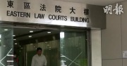 中年女侍應企圖行賄勞工處職員 判監三個半月