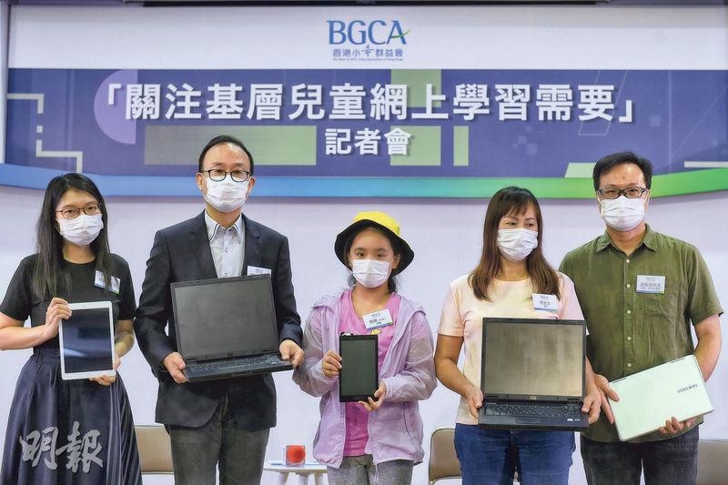 調查 停課致四成家長情緒 需關注 Daily Tips Resources Jump 求職增值