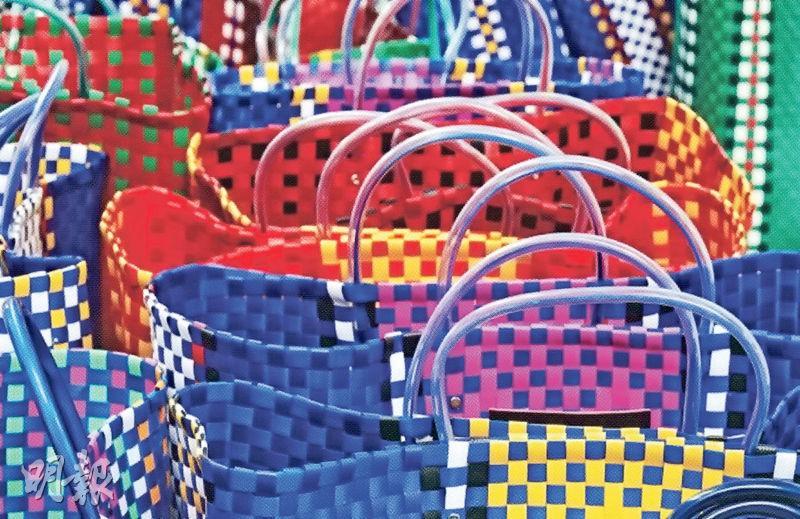 marni charity basket