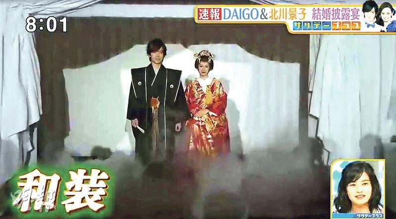 新郎daigo囍宴再求婚北川景子感動到喊 Showbiz 明報ol網