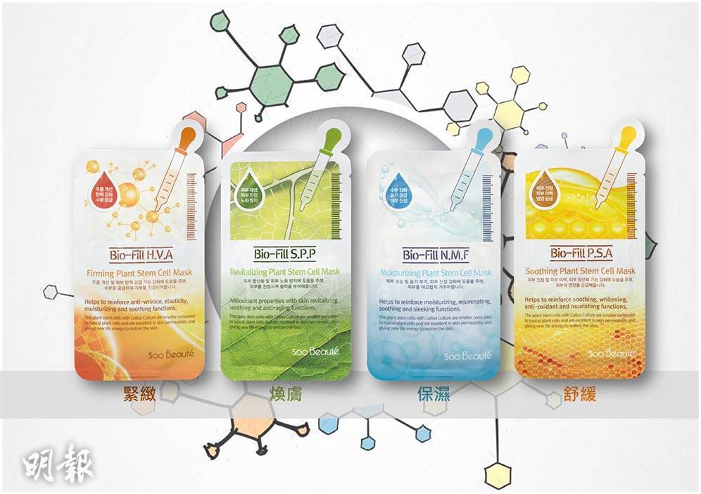 Soo Beaute提升肌膚自癒力 Beauty Style 明報ol網