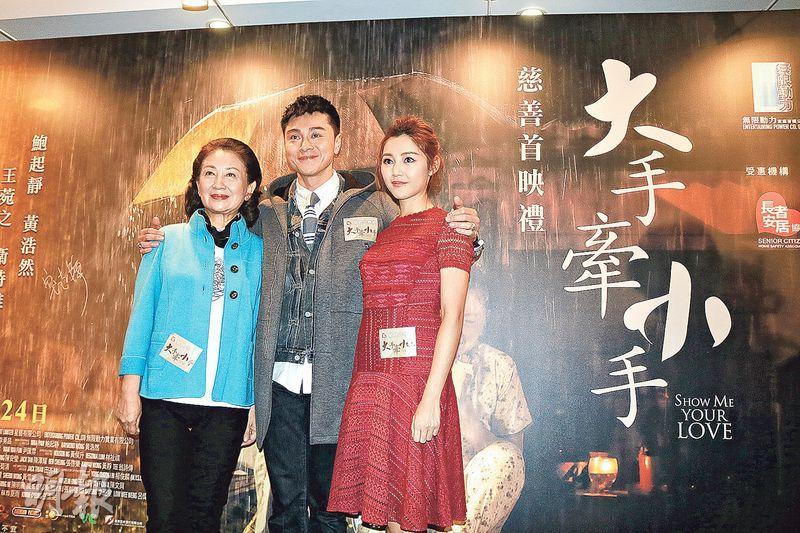 HKSAR Film No Top 10 Box Office: [2016.11.28] SHAWN YUE SURPRISES
