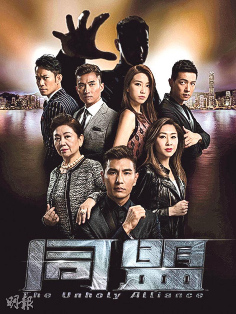 HKSAR Film No Top 10 Box Office: [2016.11.28] SHAWN YUE SURPRISES ZHOU  DONGYU