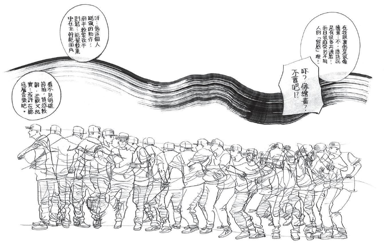 香港漫畫未死賺不到大錢賺回創作自由 Culture Leisure 明報ol網