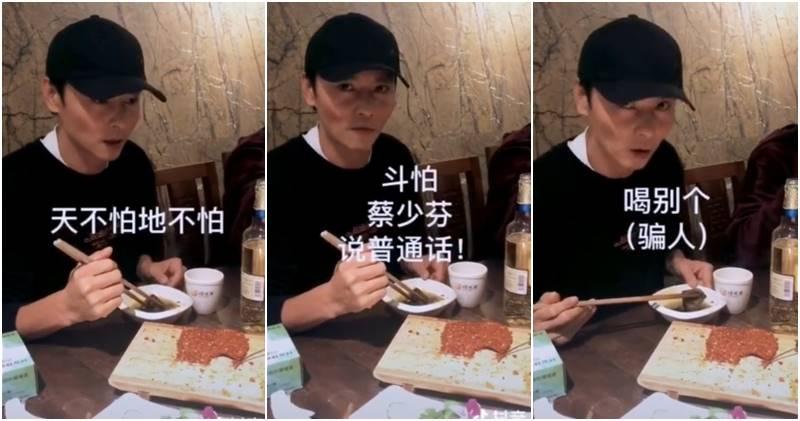 【網站搜尋首位】張晉最怕老婆講普通話 蔡少芬:看來有人命不久矣 (12:15)