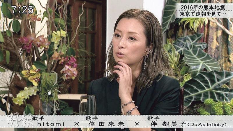 伴都美子自爆離婚一年東京生活艱難搬返熊本 Showbiz 明報ol網