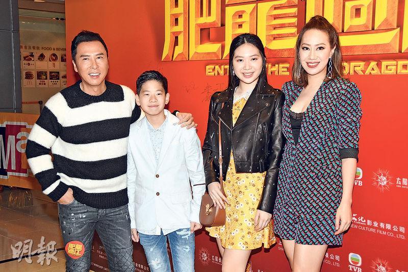 HKSAR Film No Top 10 Box Office: 2020.01.22 DONNIE YEN ...