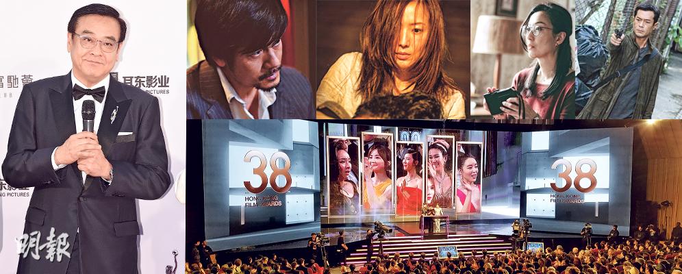 HKSAR Film No Top 10 Box Office: [2020.05.07] BETTER DAYS WINS BIG AT THE  39TH HONG KONG FILM AWARDS