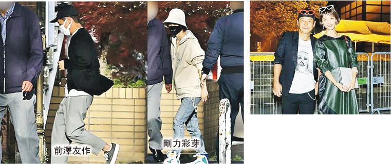 分手不足半年剛力彩芽前澤友作復合 0423 Showbiz 明報ol網