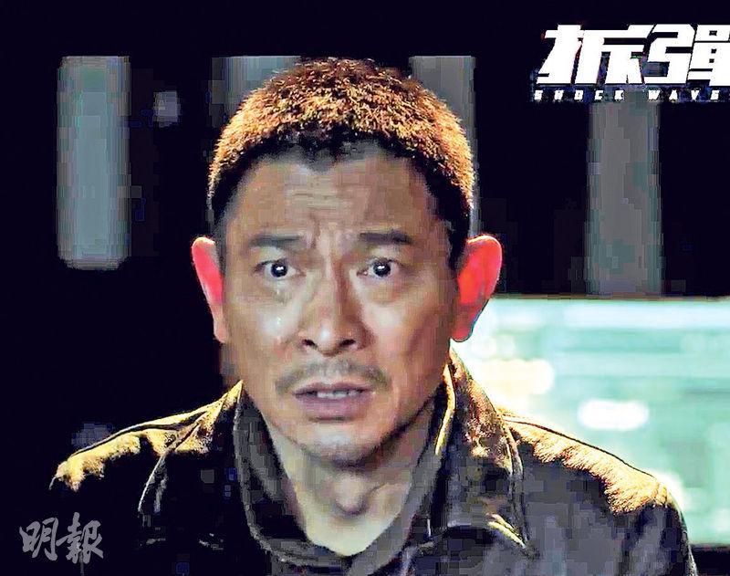 Hksar Film No Top 10 Box Office 2020 09 28 Andy Lau Is Pleased With Shock Wave 2 Role