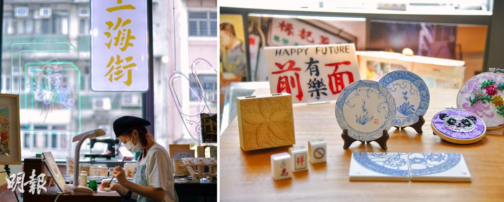 由上海街回到老香港玩創手雕麻將變身小擺設 1017 Culture Leisure 明報ol網
