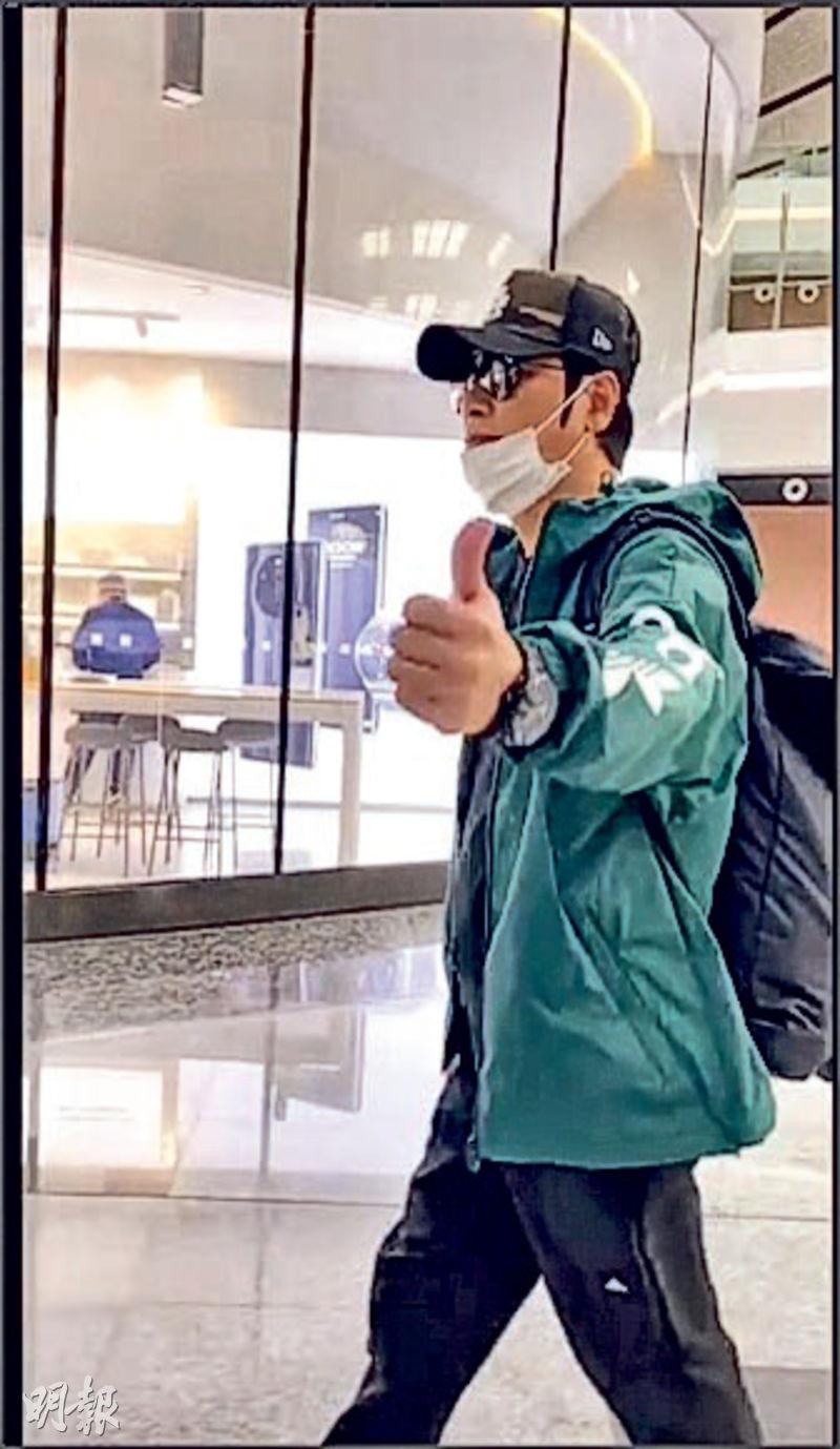 羅嘉良日前返抵北京，太太蘇岩在大興機場為他拍攝短片。（網上圖片）