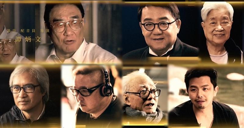 《第57屆金馬獎頒獎典禮》播出片段悼念已故的藝人及電影工作者。（YouTube片段截圖 / 明報製圖）