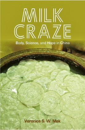Milk Craze: Body, Science, and Hope in China（網上圖片）