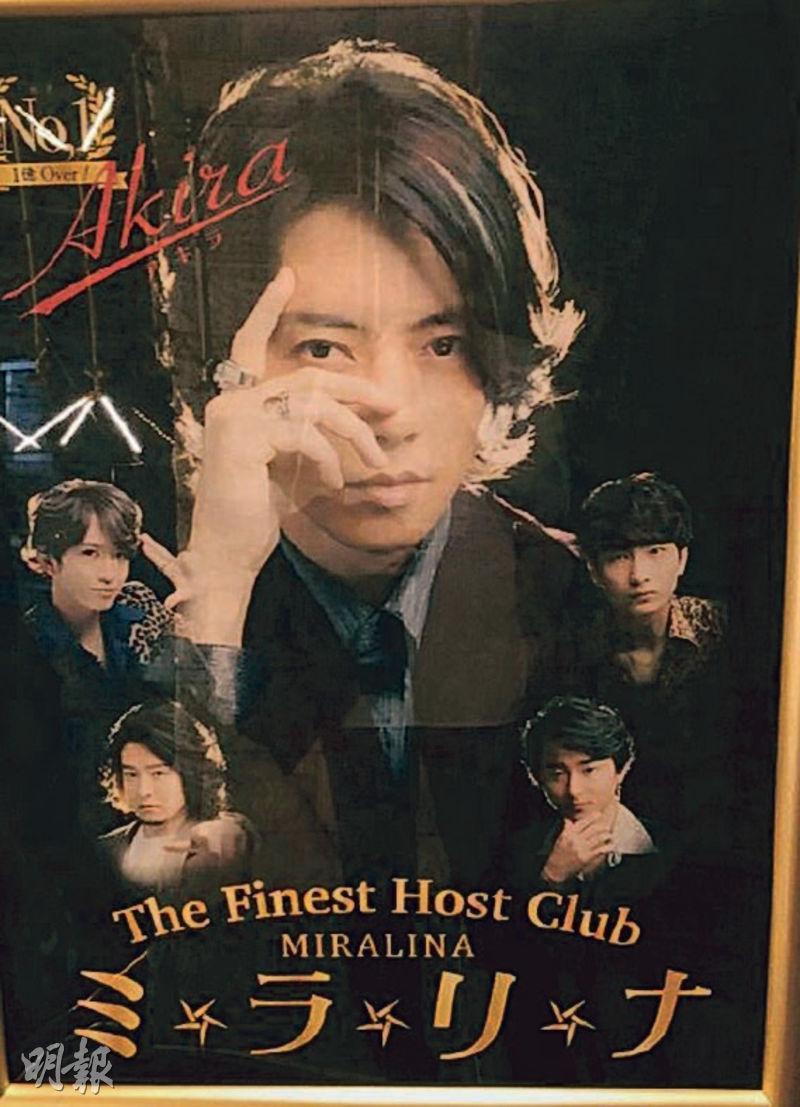 山下智久新劇扮歌舞伎町牛郎 Showbiz 明報ol網