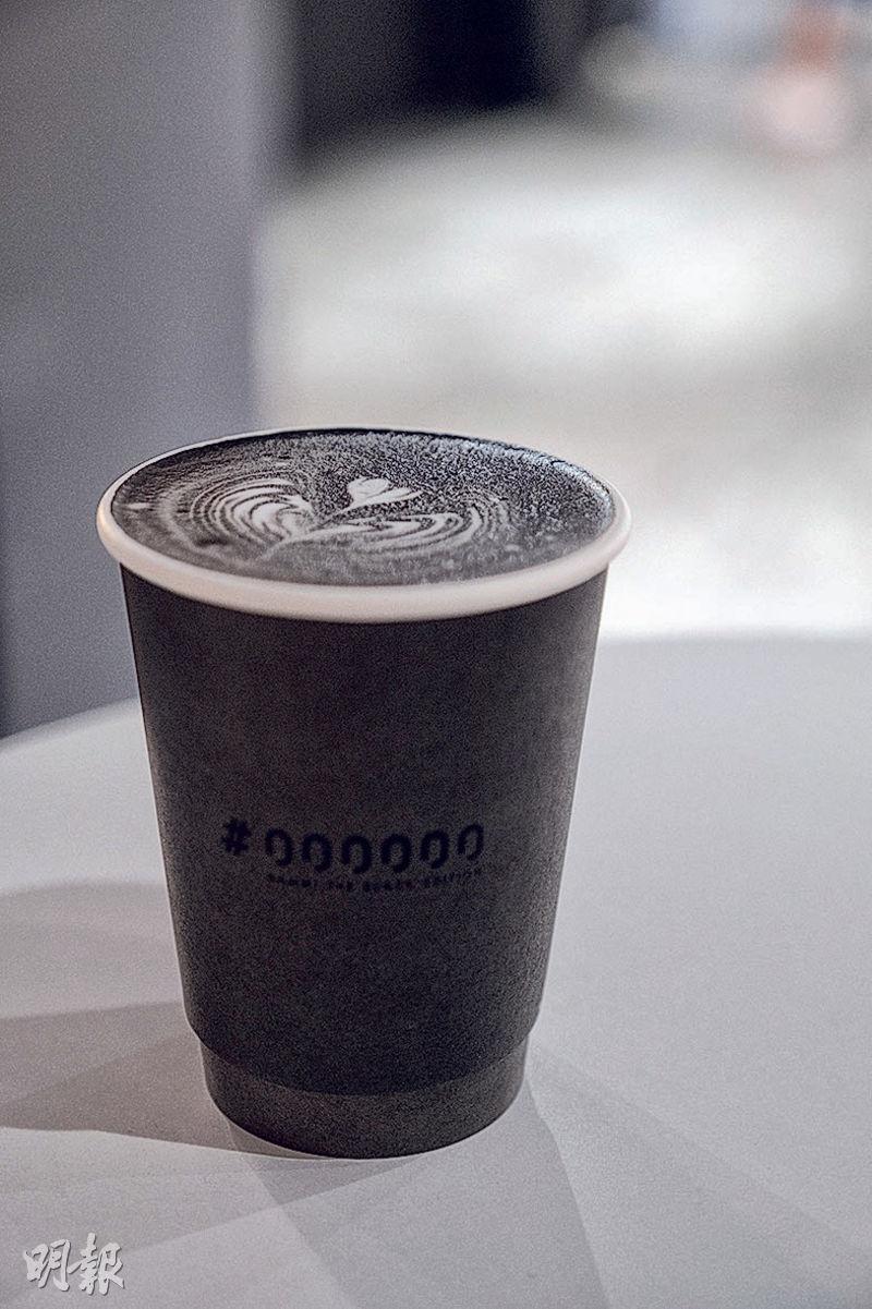 Sammi #000000的竹炭latte（$32起）（賴俊傑攝）