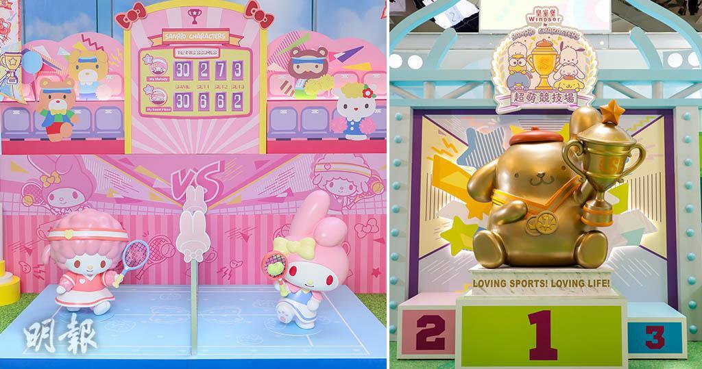 好去處 Sanrio競技場 Hello Kitty The One 布甸狗玉桂狗 皇室堡 Hot Pick 明報ol網