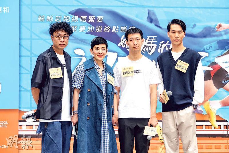 導演尹志文（左起）、吳君如、蘇樺偉及梁仲恆為《媽媽的神奇小子》宣傳。（攝影／記者：林蘊兒）