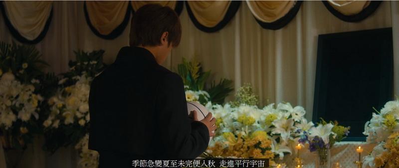 姜濤手執籃球出席喪禮。（YouTube片段截圖）