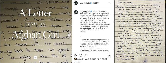 安祖蓮娜祖莉開通社交網Instagram，為阿富汗人發聲，刊登當地一名少女的來信。（網上圖片）