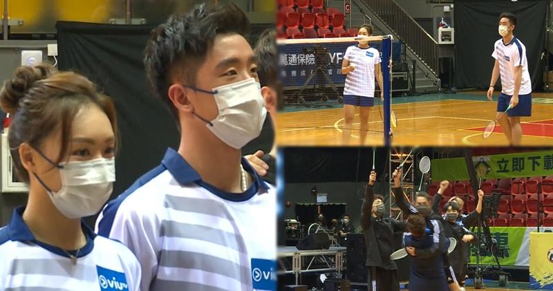 鄧俊文和謝影雪跟MIRROR切磋羽毛球技，Tiger（右下圖）成功從他們身上取得1分。（ViuTV fb截圖）