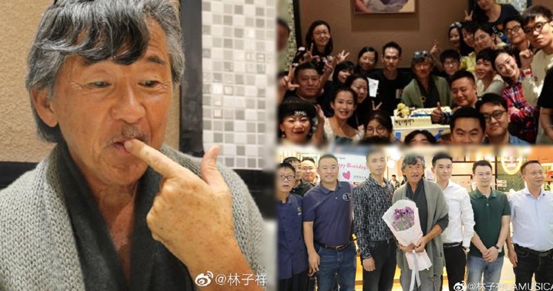 林子祥出席內地歌迷為他舉行的生日會。（林子祥微博圖片 / 明報製圖）