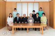 2018年1月1日，日本宮內廳發布日皇明仁跟皇后美智子、皇太子德仁一家和二皇子秋篠宮文仁一家的合照。（法新社）