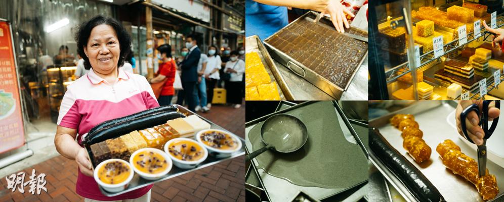 佐敦人龍店缽仔糕白糖糕芝麻卷誘人足料糕點啖啖豆香層層心機- 20211102