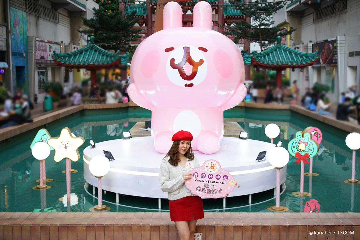 P助 粉紅兔兔ｘ香港仔中心 極光聖誕村 Ar遊戲 聖誕好去處21 Hot Pick 明報ol網