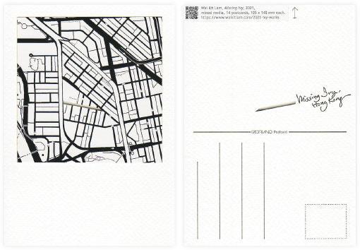 《丟失了的埃華》——林慧潔在作品中裁去大角嘴地圖上以植物命名的街道，以示植物在這片土壤上的虛浮。（主辦單位提供）