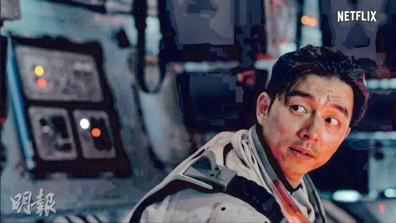 孔劉飾演太空人，帶領團隊到月球探測基地，結果遇上意外。