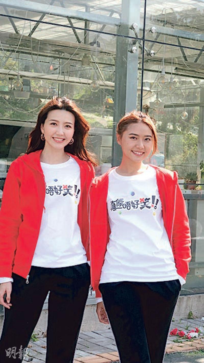 吳若希（左）與戴祖儀昨日為無綫綜藝節目《真係唔好笑》任嘉賓。（攝影/記者：鍾一虹）