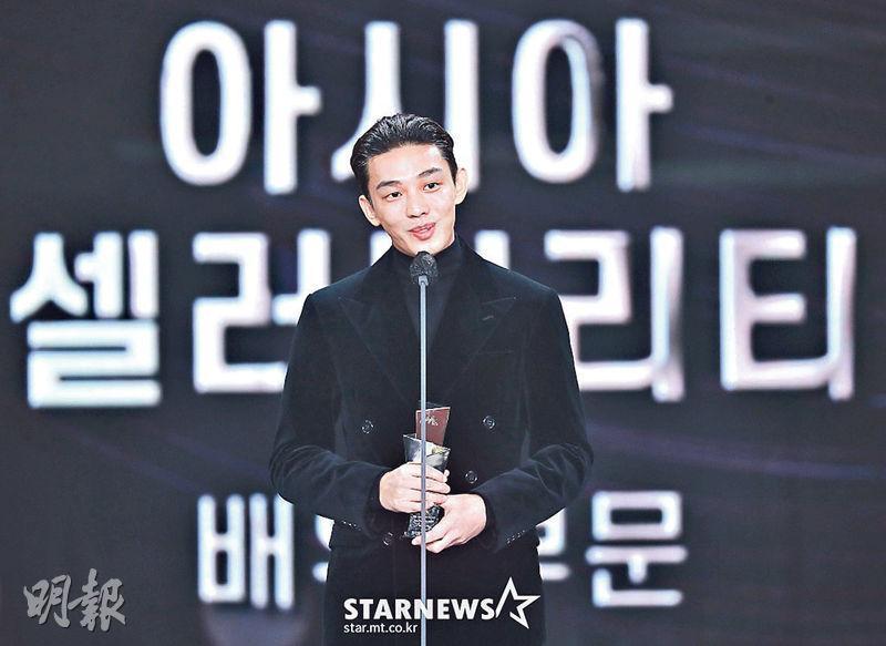 劉亞仁憑《收屍人》贏得電影部門的年度演員大獎。